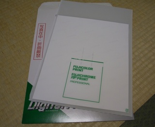 R0012725-2.jpg