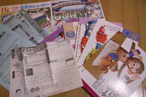 R0011634 R0011634