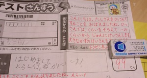 R0011824 R0011824