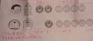 R0011825 R0011825