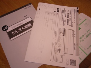 R00125162 R00125162